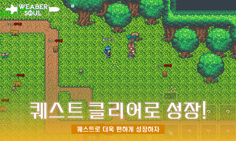  펑크랜드 BEST 10 게임 18