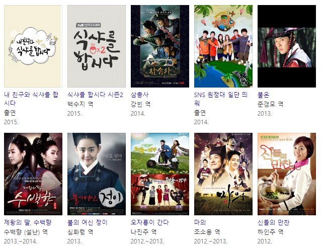 왜 오재수인가 주인고 서현진 배우 작품2