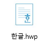 pdf 파일을 hwp 파일로 변환하는 방법