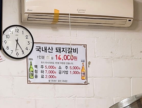 을지로 노포 맛집 경상도집 관련 사진