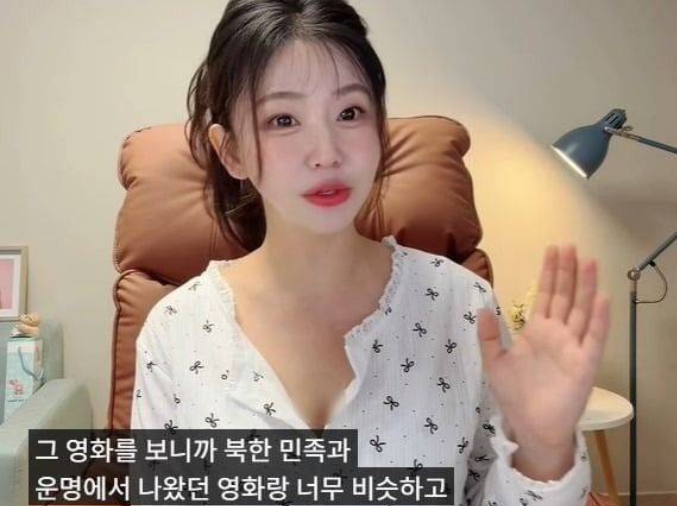 한송이