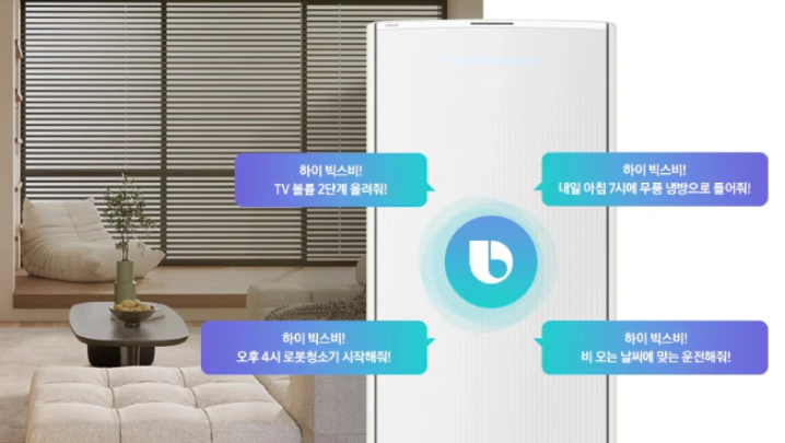 에어컨-청소비용-브랜드별-총정리-LG-삼성-위니아-캐리어