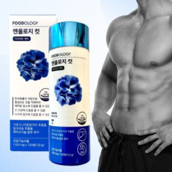 근육질-몸의-남자와-맨올로지컷-사진입니다.