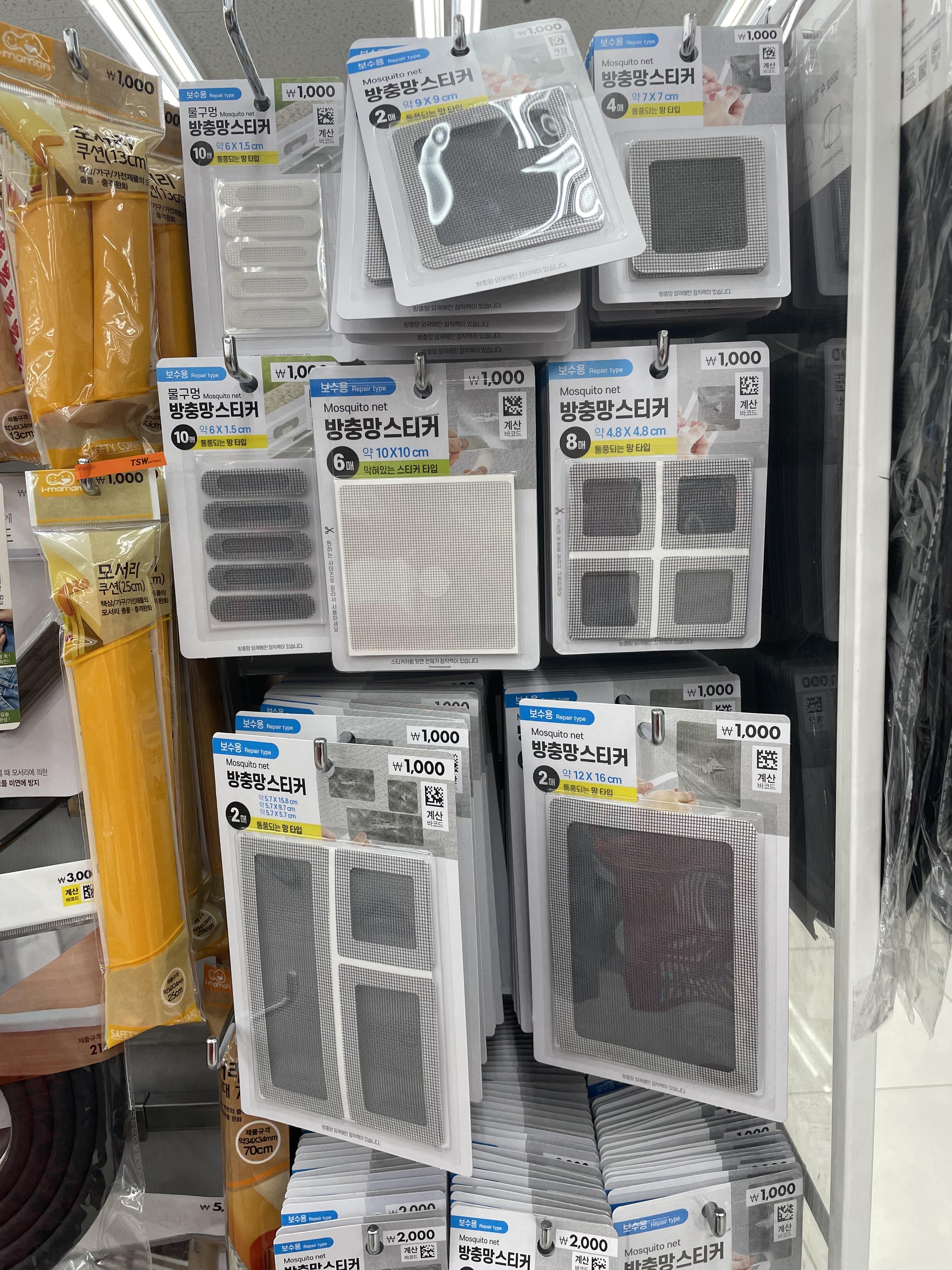 다이소 꿀템, 추천템