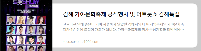 행사안내 사진