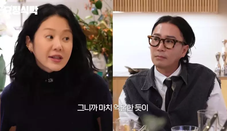 고현정이 생각하는 연예인