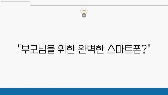 갤럭시 A33 활용도