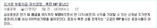 1억 은행 예금이자