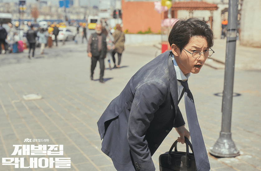 재벌집 막내아들 사진