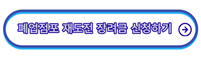 희망리턴패키지