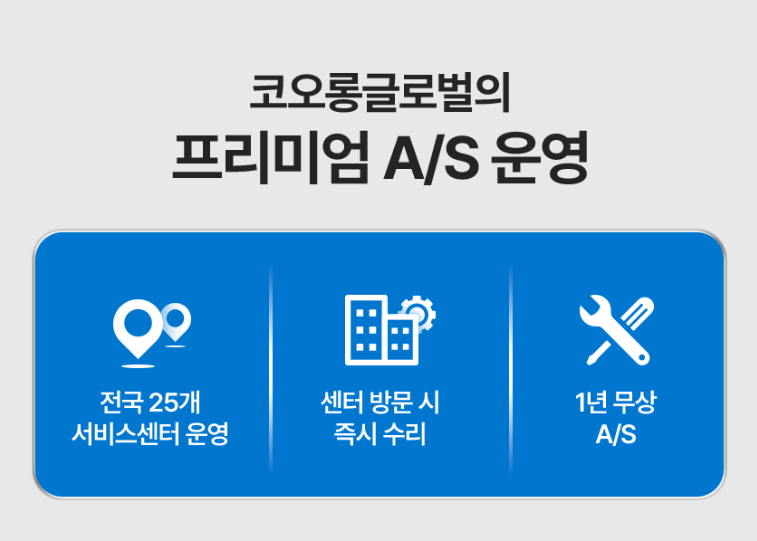 드리미 L20 ultra