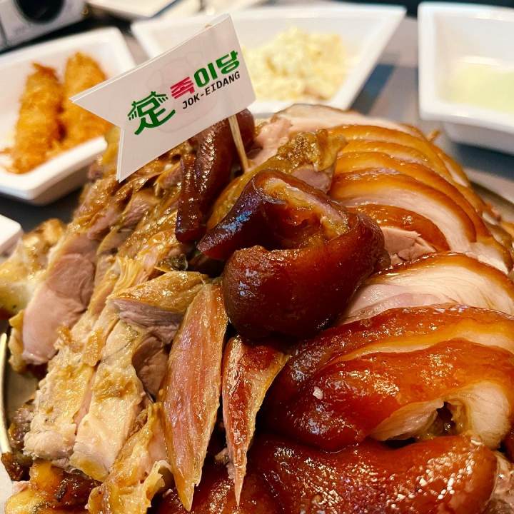 족발 품은 얼큰한 탕 족개장 구로 구디단 맛집 추천 생방송투데이 먹킷리스트