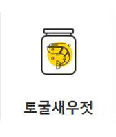 홍성남당항대하축제 기본정보