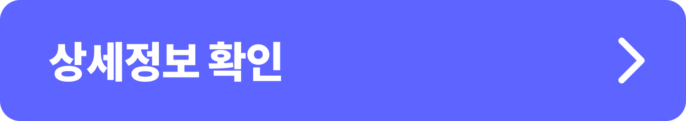 망상오토캠핑리조트 망상해변 한옥마을 숙박 요금 최대 30%할인