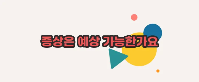 미주신경성 실신 전조증상 함께 알아보죠