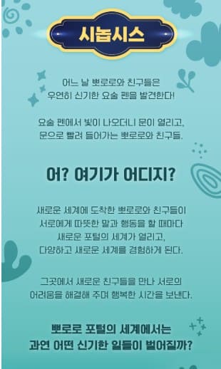 뮤지컬소개사진