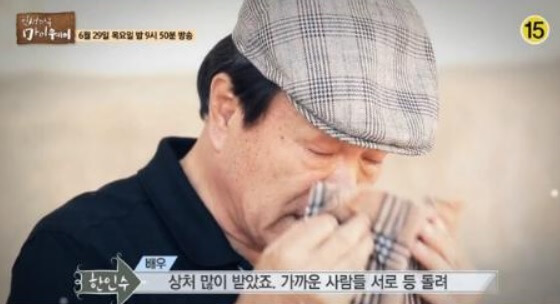 배우-한인수