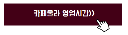 울릉도&#44;독도여행