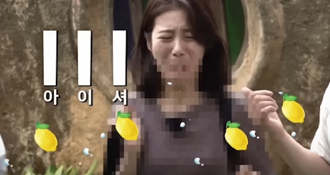 신예은 망고 뱉기