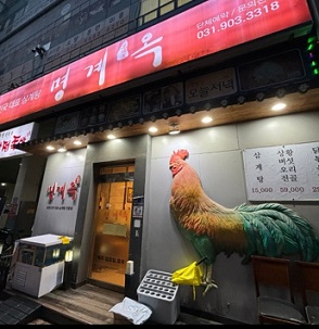 간판