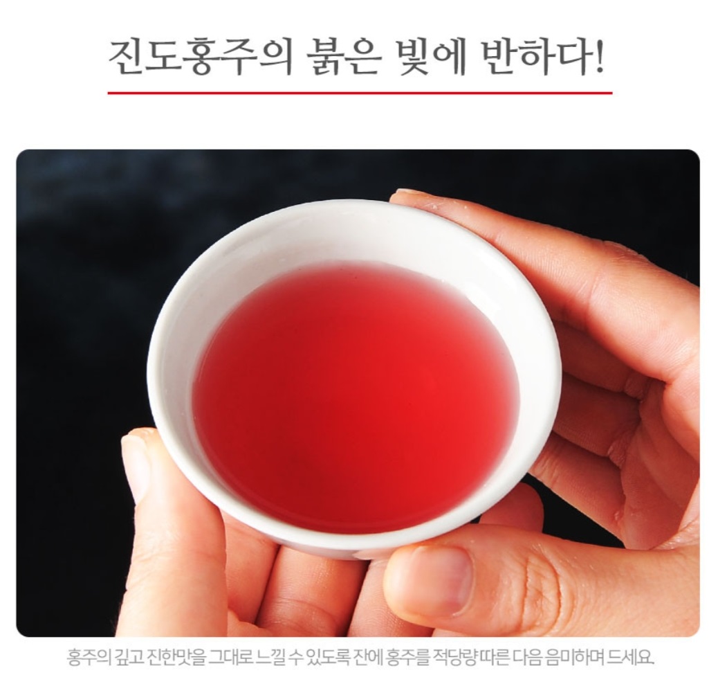 진도-지초-홍주-허씨가문