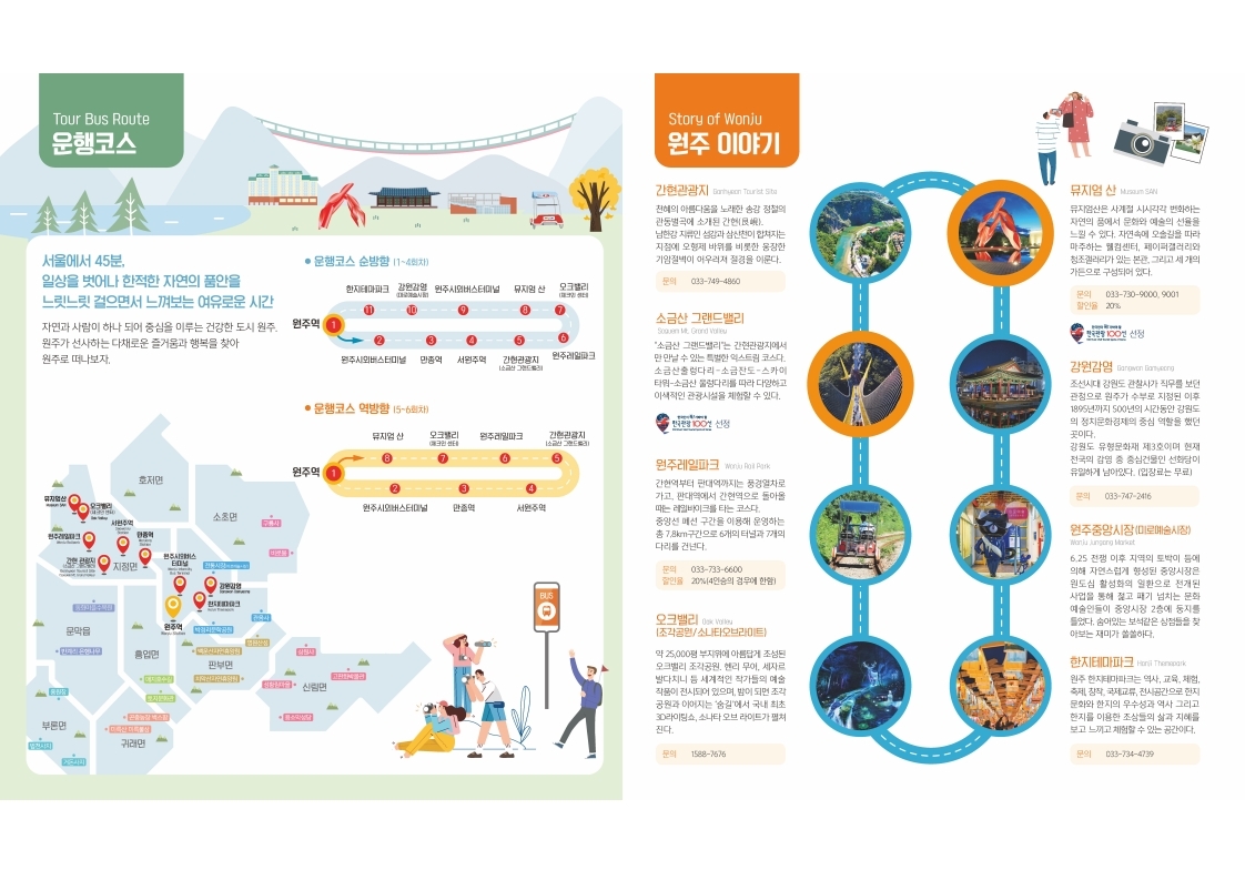 알PDF에서 그림파일 JPG 형식으로 변환 모습