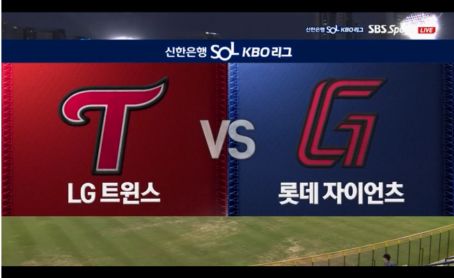 2023프로야구