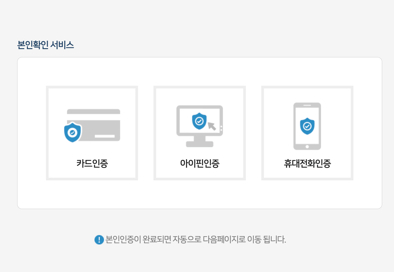 카드포인트 통합조회 5