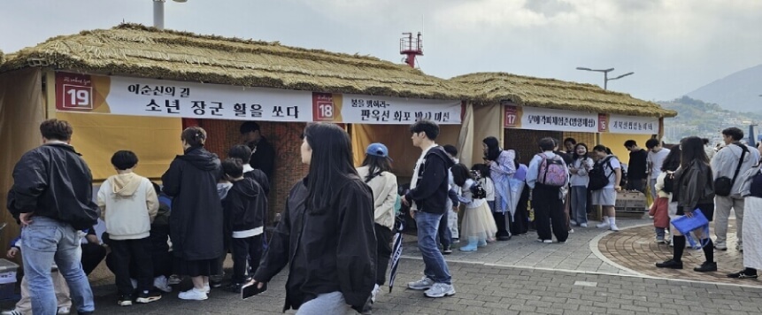 여수거북선축제 일정, 프로그램 총정리