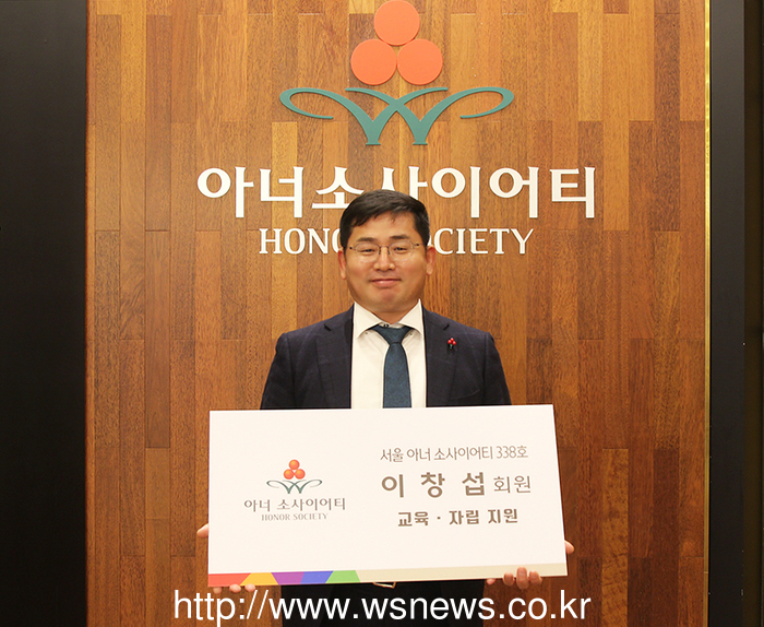 이창섭