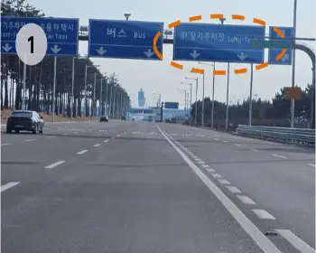 인천공항 주차장 예약 제2여객터미널_1