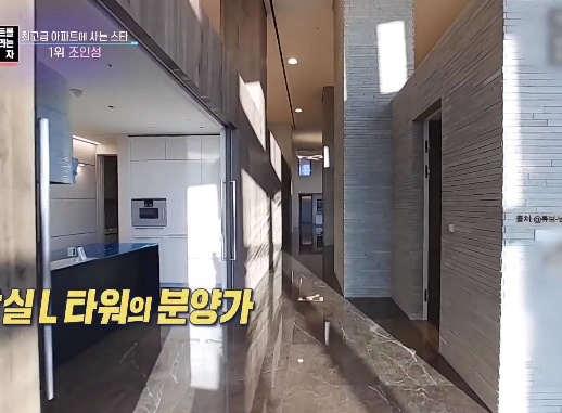 조인성 집(사진:KBS2)