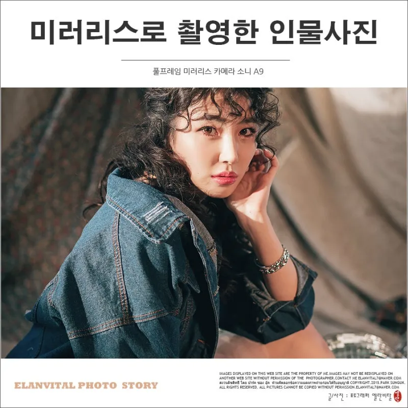 미러리스 카메라 인물사진 조리개 셔터속도 배경흐림 이해하기_8
