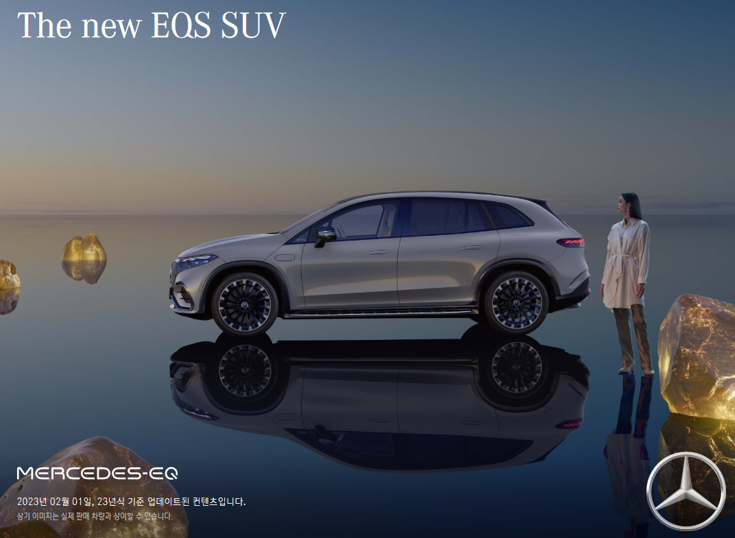 벤츠 EQS SUV