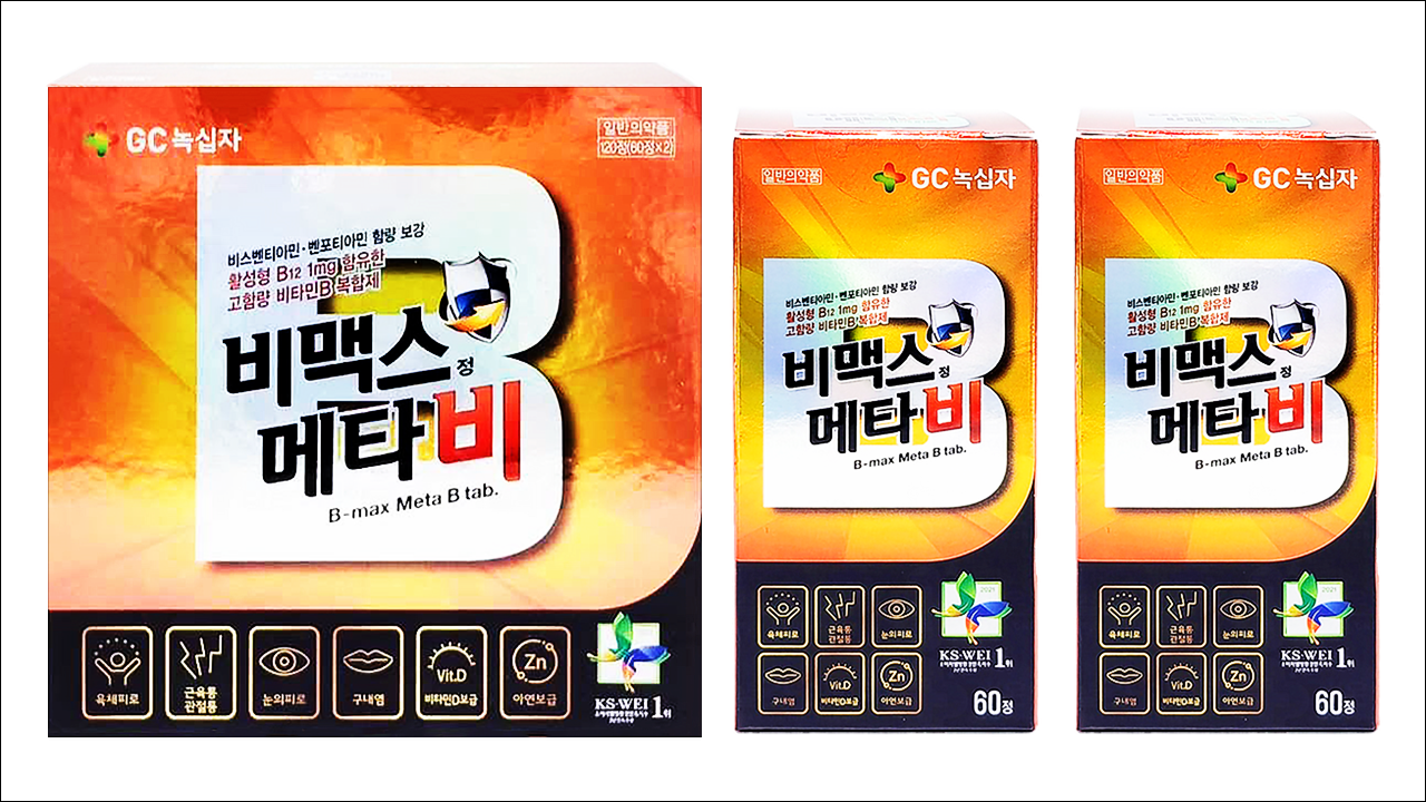 비맥스메타비정(B-max Meta B Tab.)