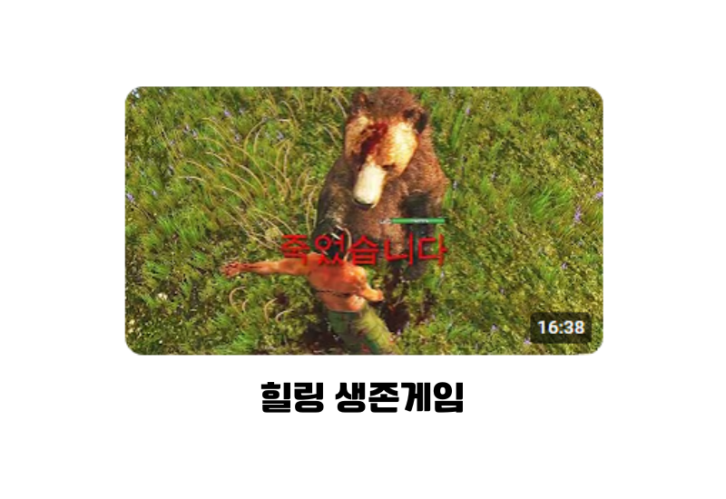 판자집 강아지 - Subsistence
