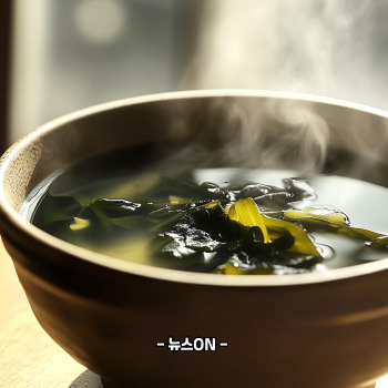 미역국 맛있게 끓이는 방법