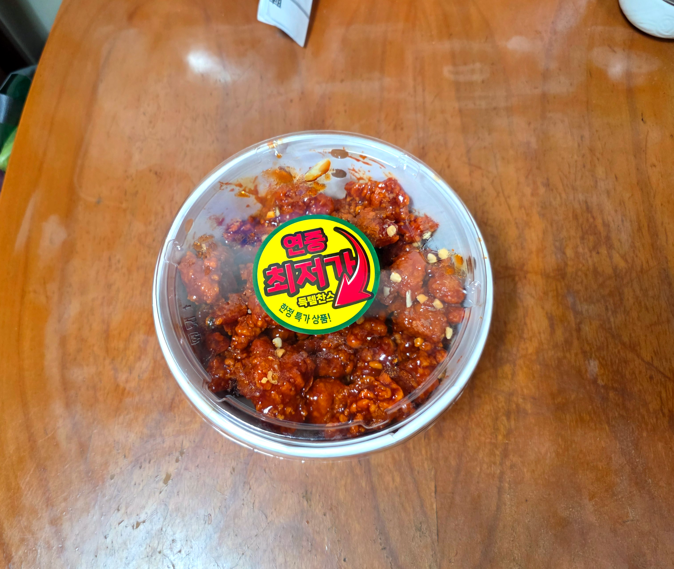 롯데마트한통가득갱엿닭강정