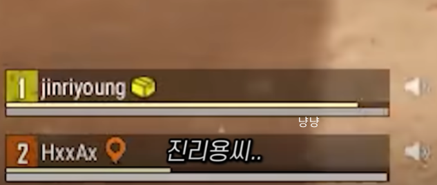 운동선수 진리용