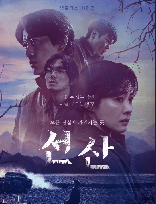 포스터