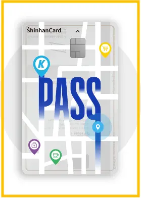 신한 K 패스 카드