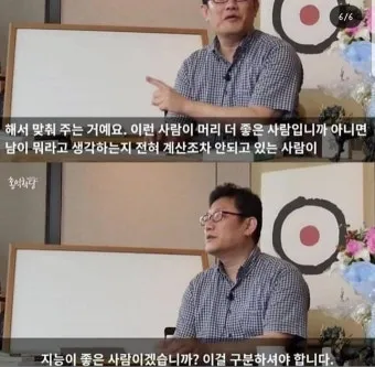 측은지심 뜻과 숨겨진 의미 해설_21