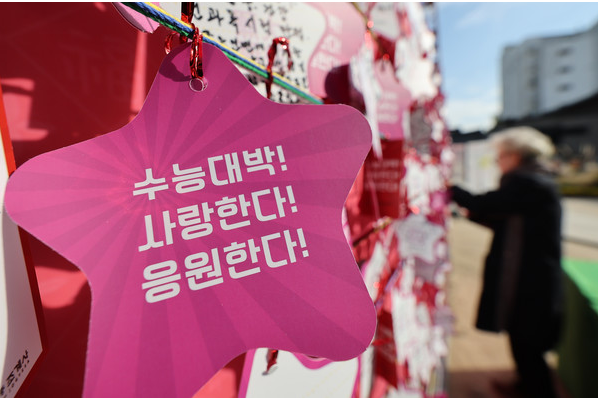 수능 디데이별 학습전략