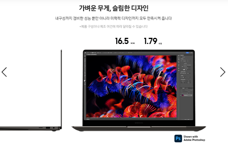 삼성 갤럭시북 시리즈