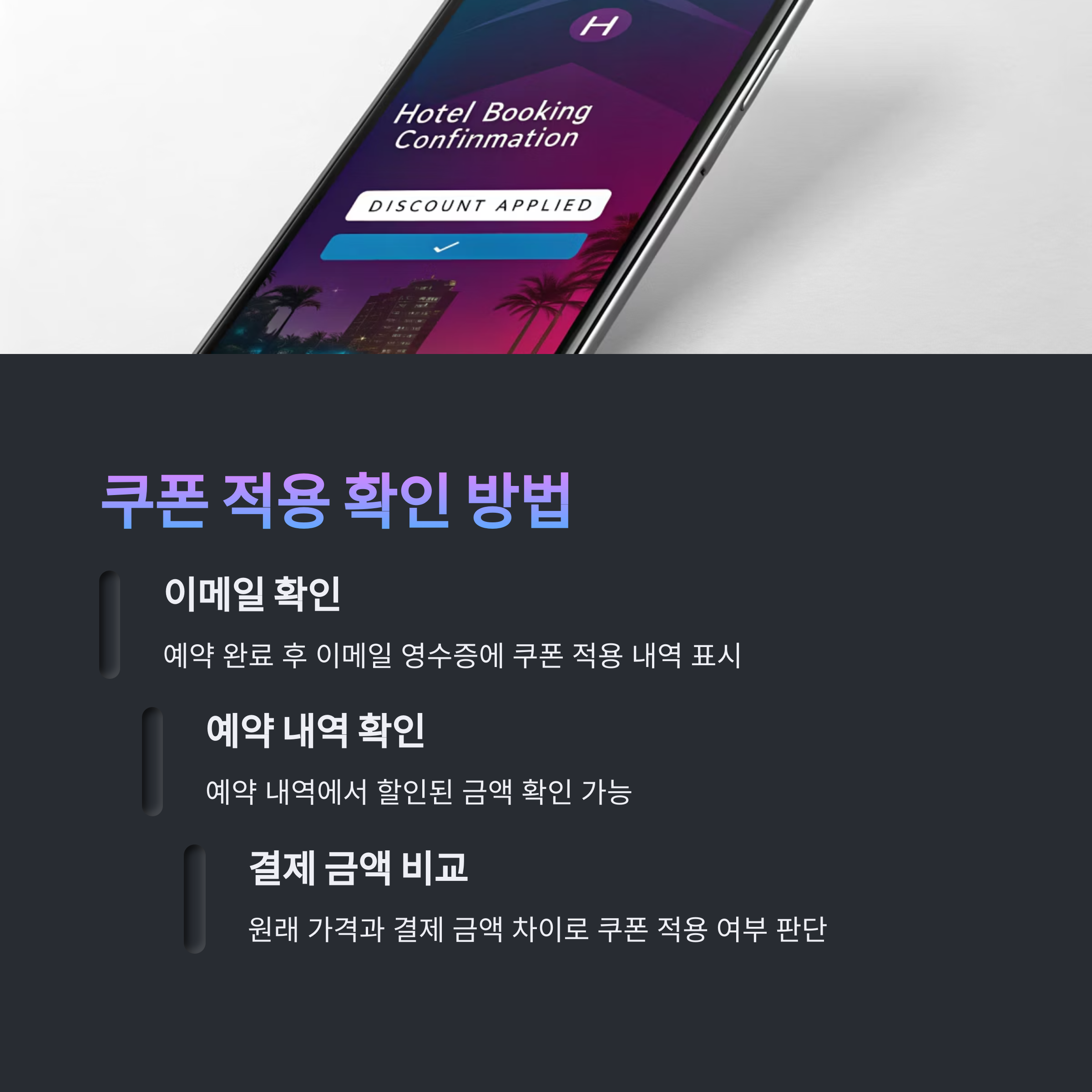 숙소예약