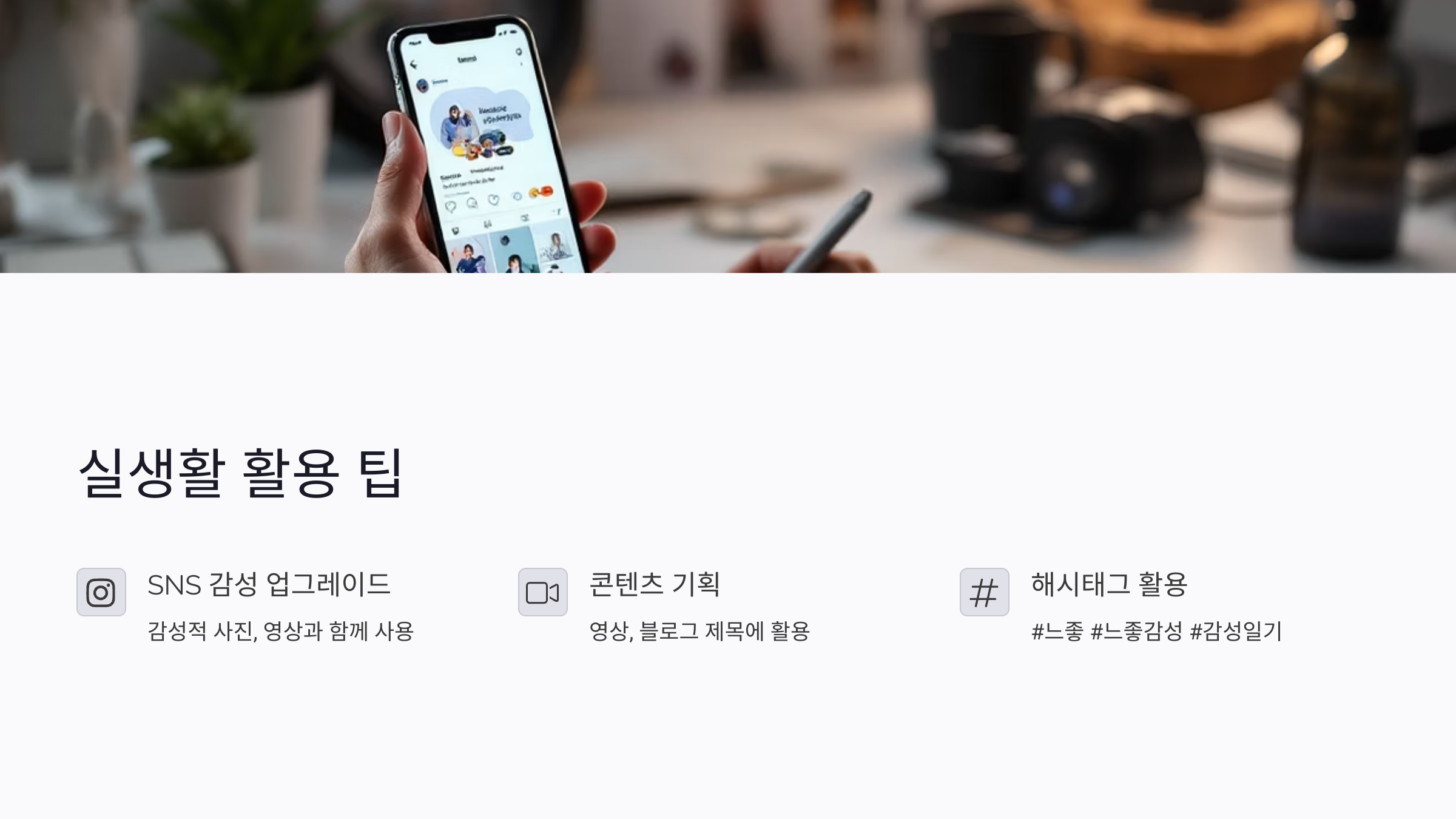 느좋 뜻