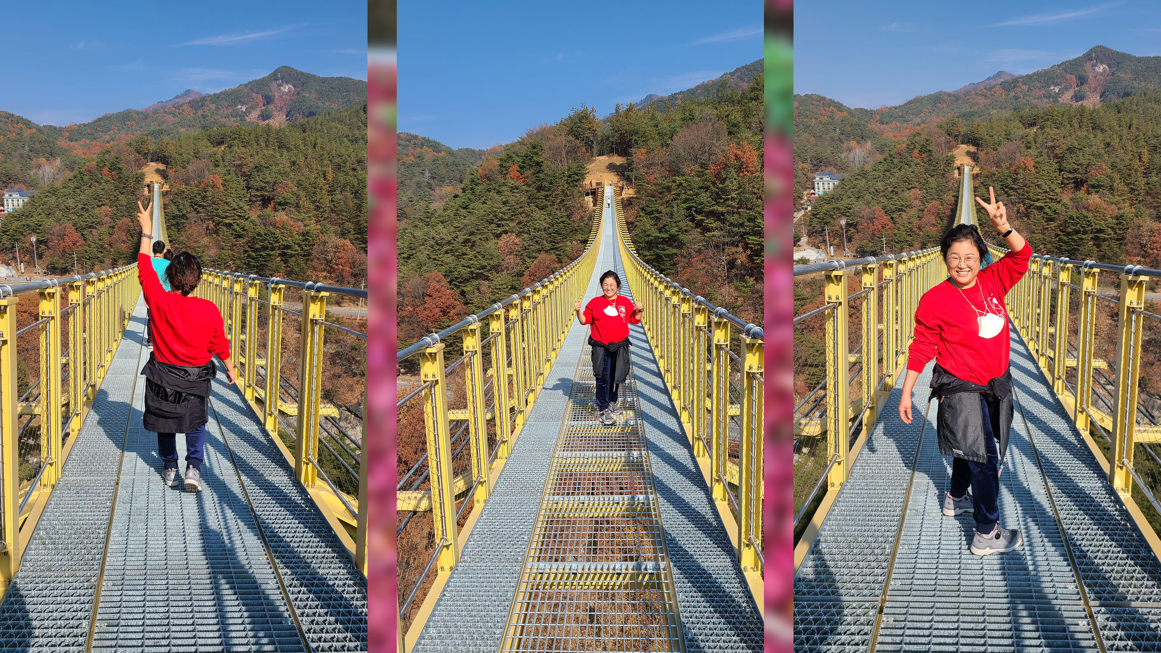 수승대(搜勝臺) 출렁다리