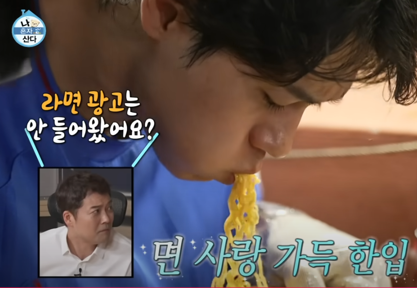 나혼자산다 오상욱 대천 조개구이 맛집 소개