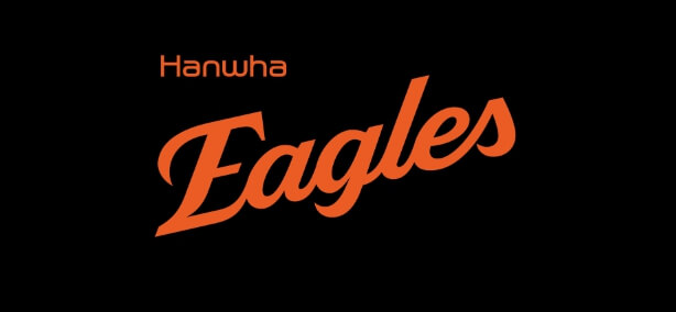 2025 한화이글스 선수 코치명단 경기일정 꿀팁