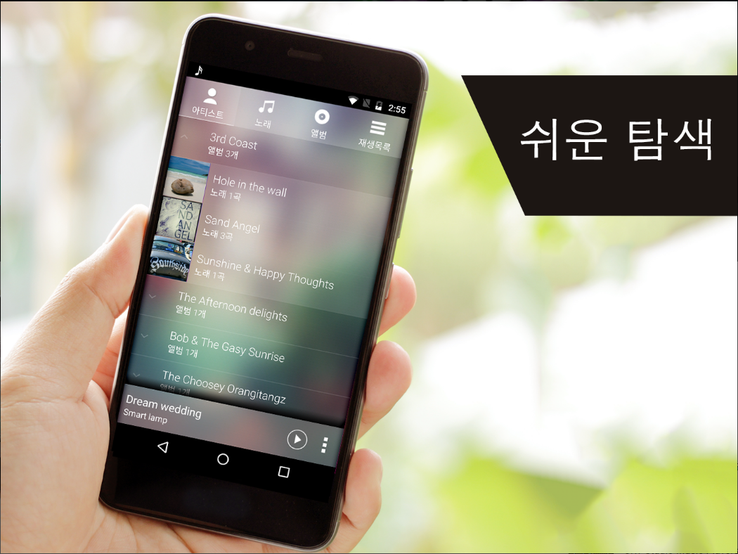 음악 플레이어, 오디오 플레이어